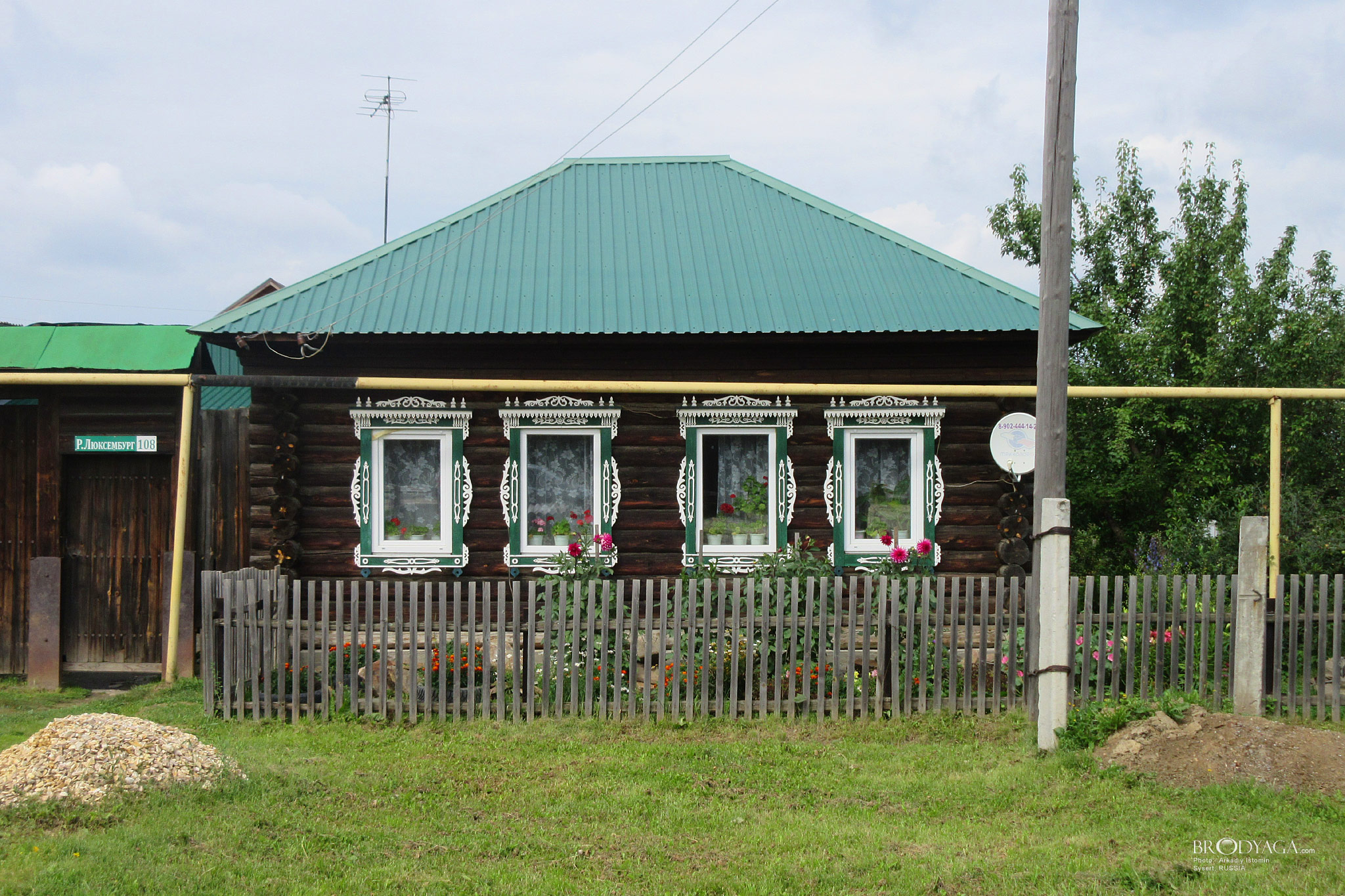 Розы Люксембург 108, Сысерть (Sysert)